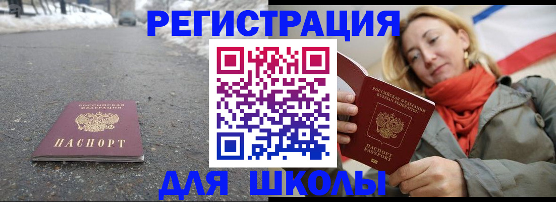 временная регистрация адрес в Верещагино